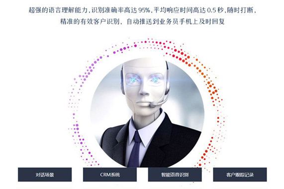 焦作百應(yīng)電話機器人有沒有效果(百應(yīng)電話機器人多少錢)