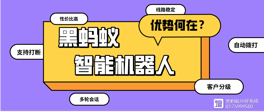 電話機器人有什么缺點(ai智能電話機器人弊端)