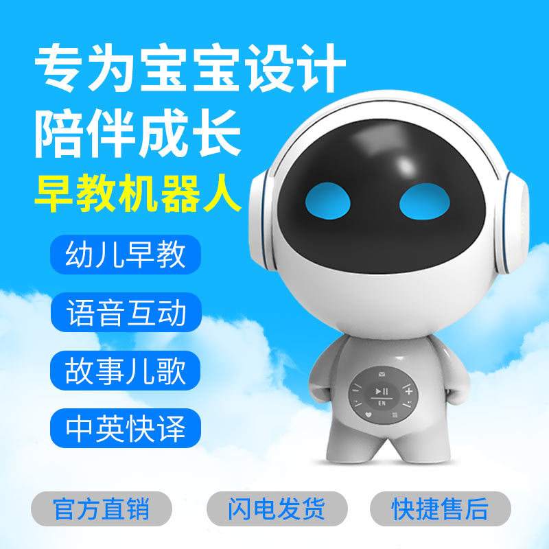 電話語音智能機器人好用不(手機智能語音聊天機器人)