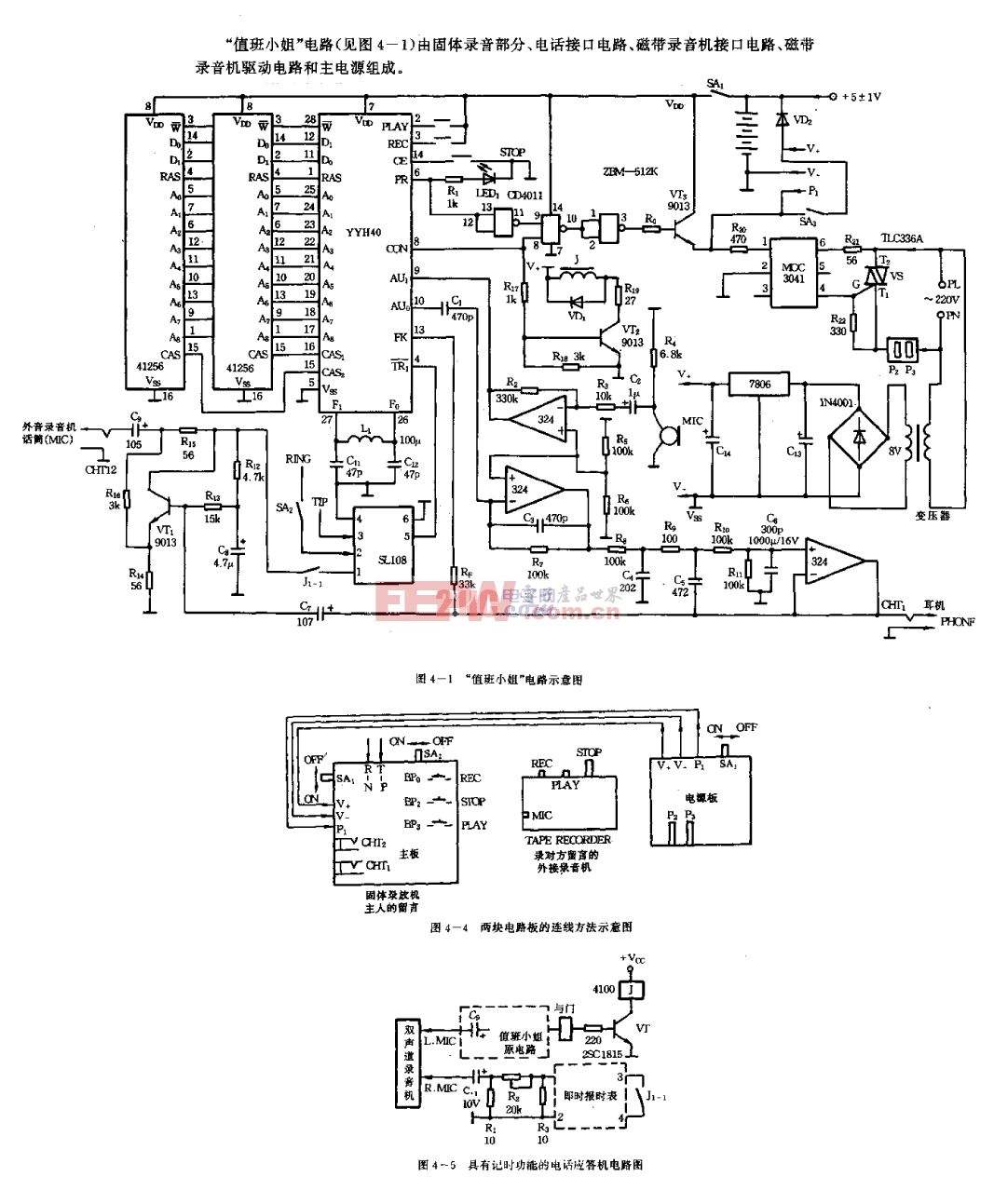 電話應(yīng)答機(jī)是不是機(jī)器人(為什么打電話過去是個(gè)機(jī)器人)