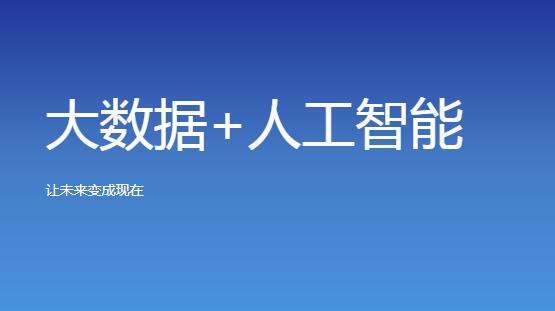 百應(yīng)電話機(jī)器人地址(百應(yīng)機(jī)器人是哪個(gè)公司的)